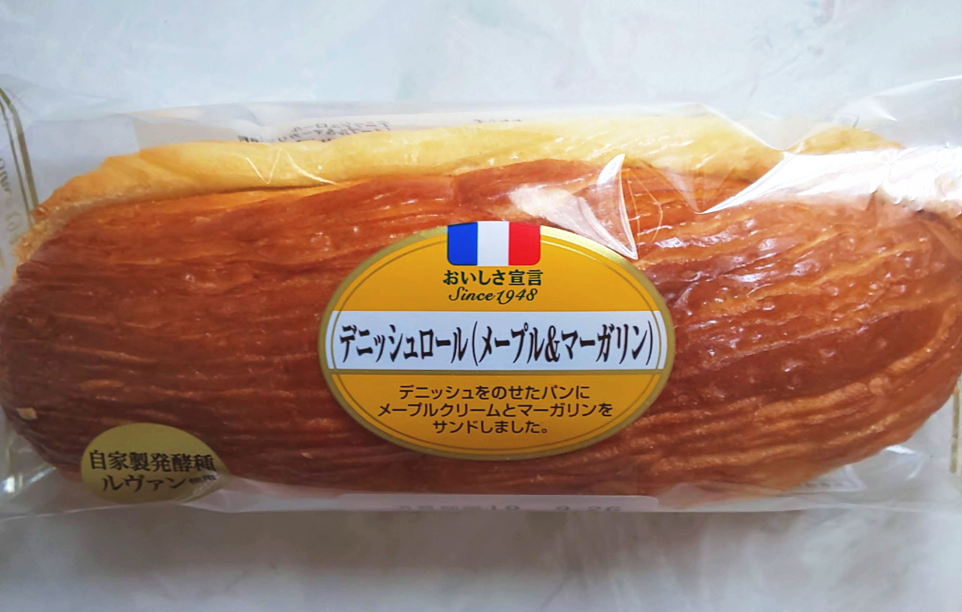 ヤマザキ デニッシュロール メープル マーガリン 毎日パン食 菓子パンとか総菜パンとか