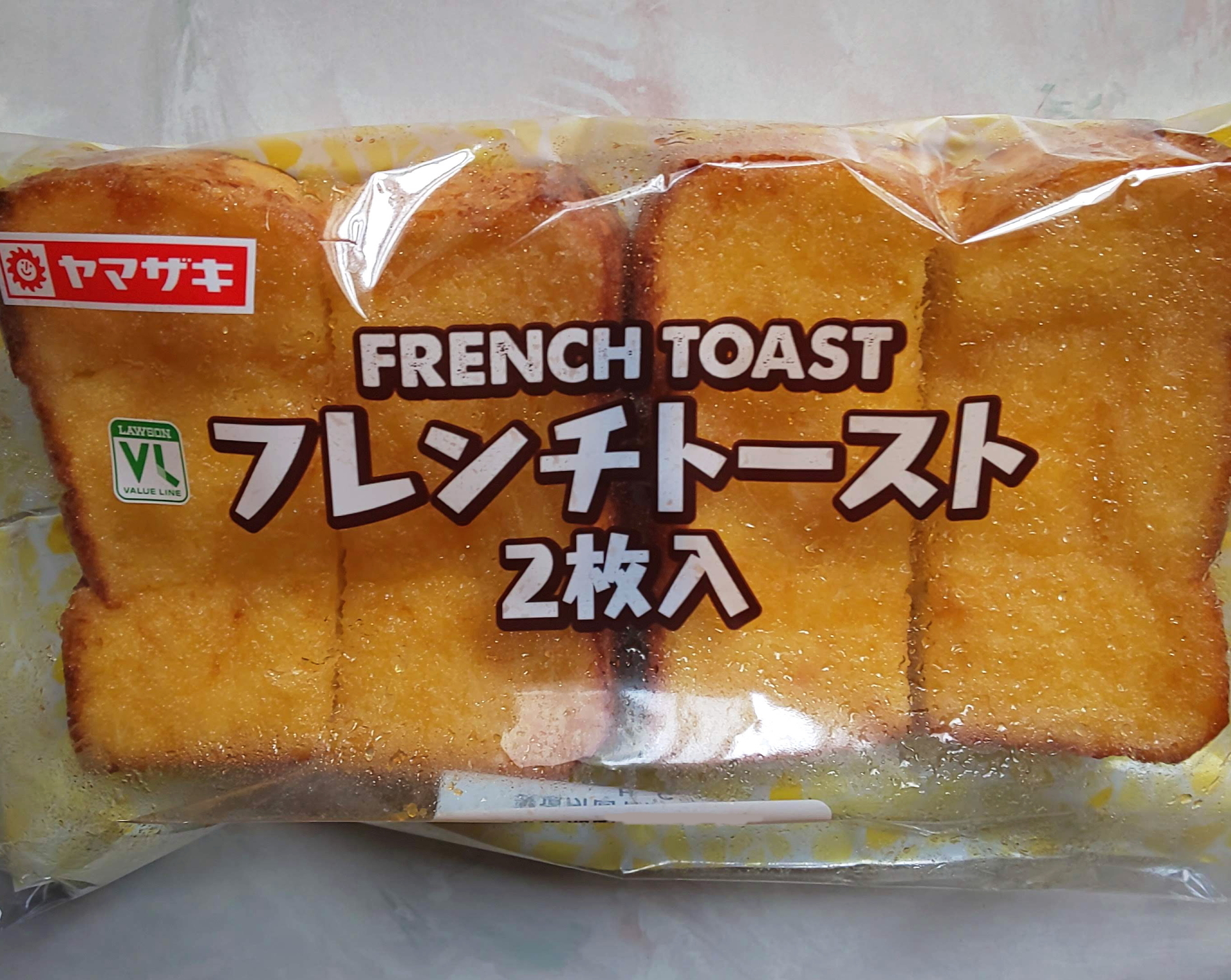 ヤマザキ フレンチトースト 2枚入り 毎日パン食 菓子パンとか総菜パンとか