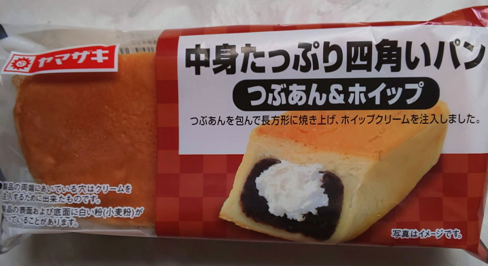 ヤマザキ 中身たっぷり四角いパン つぶあん ホイップ 毎日パン食 菓子パンとか総菜パンとか